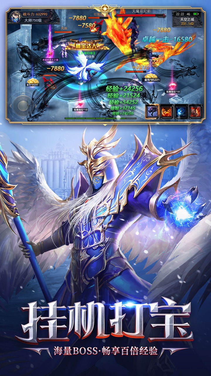 恶魔之钥手游官方最新版图片1