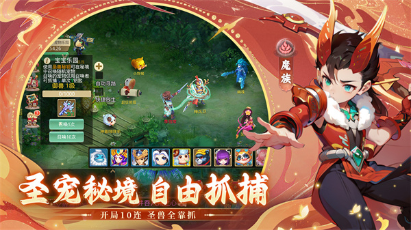 思仙红包版  v1.0.2.20