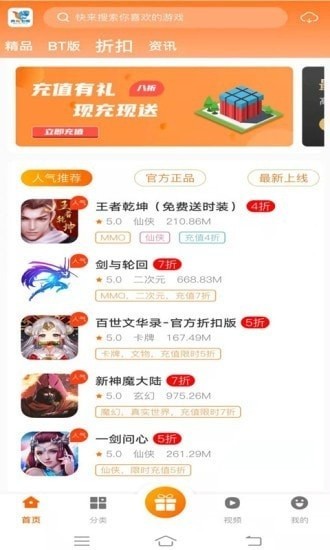 青鸟飞娱游戏盒  vV1.0