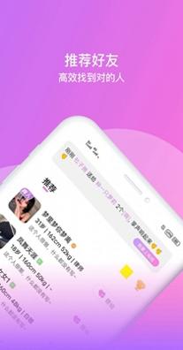面包交友.jpg