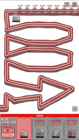 考试工厂小游戏  v0.0.4