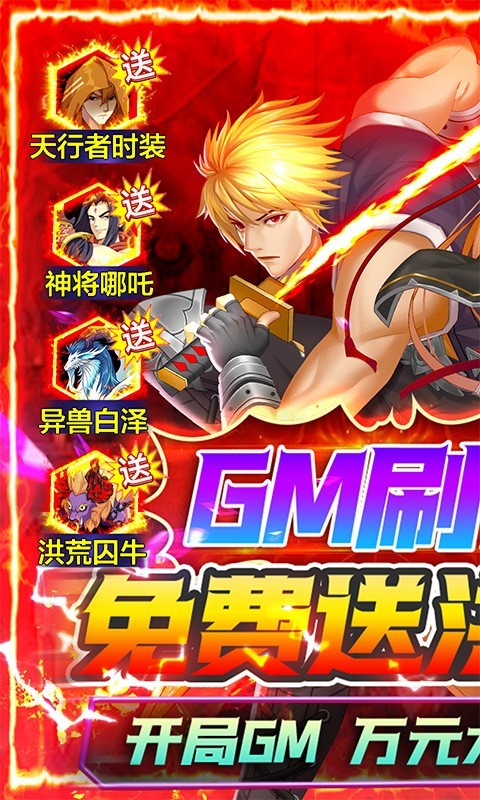 代号斩高返版  v1.0.0