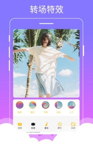 美美音乐相册  v1.0.2