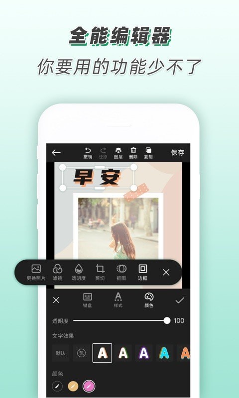 青柠设计  v2.0.8