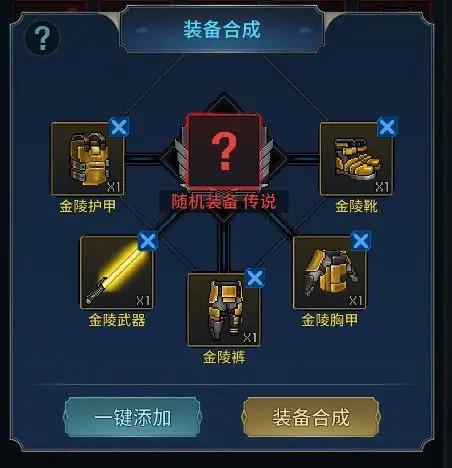 像素战神