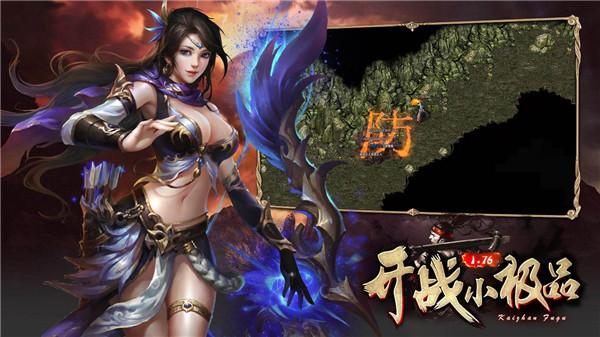 开战176小极品  v1.0