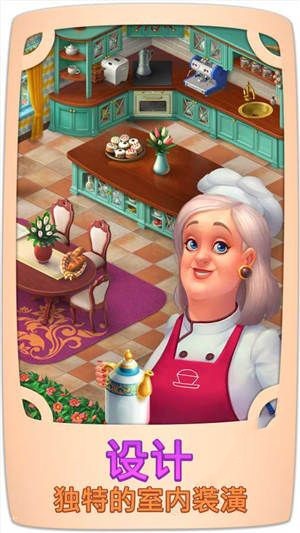 暖暖家园  v1.0.0