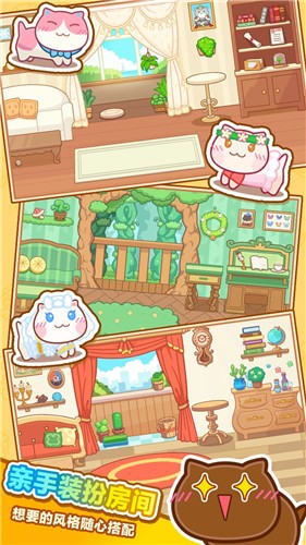 猫旅馆物语安卓版  v0.0.24