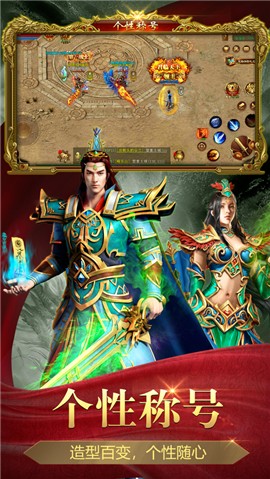 武圣传奇手游官网 2020-06-12 14:15