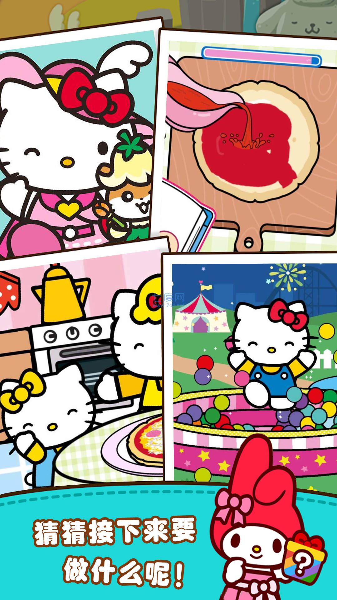 公主时尚购物游戏