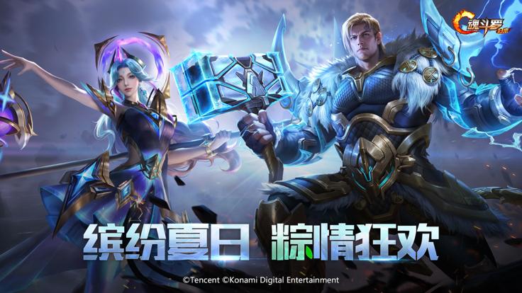 魂斗罗：归来 体验服 v3.1.0