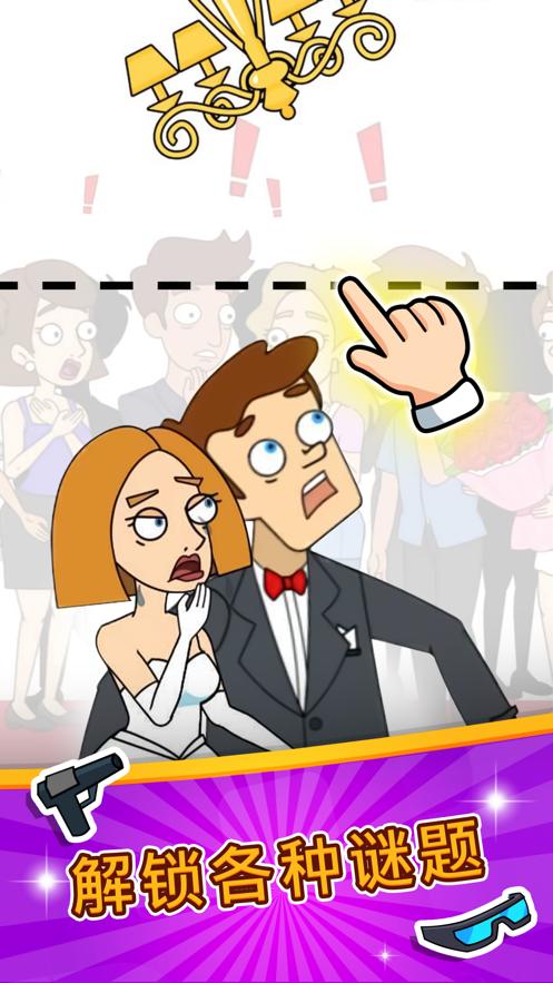 脑洞小姐姐无限提示去广告最新版  v3.4.2