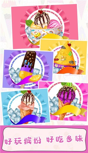 甜甜爱消除  v2.2.0.0Build112