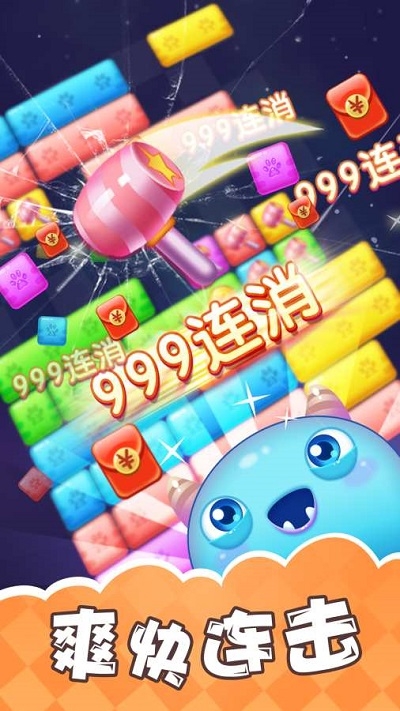 土耳其消消乐 v1.0安卓版