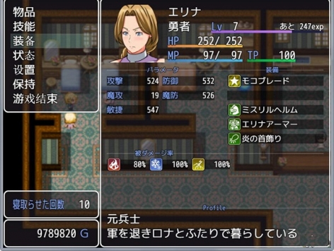 勇者妈妈冒险记 v3.2.5