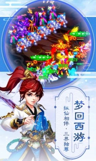 封神名将录礼包兑换码最新版  v3.5.4