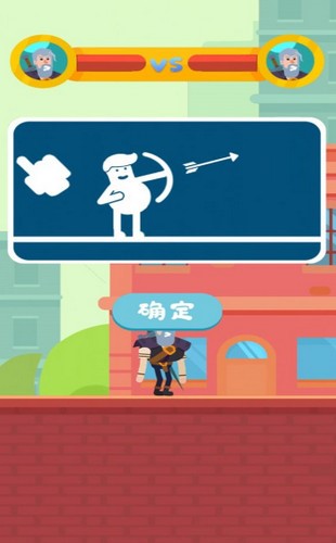 全民精英弓箭手 2024-06-25 15:08