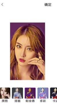 顶呱呱相机.png 顶呱呱相机.png