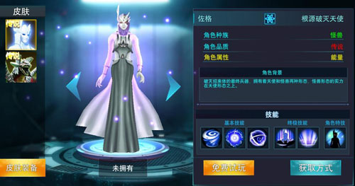 奥特曼传奇无限资源破解版