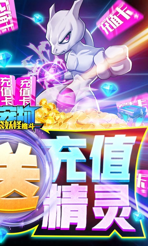 魔兽小宠物福利版 2022-03-31 16:04