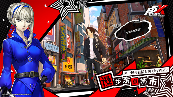 女神异闻录夜幕魅影官网  v1.0.2