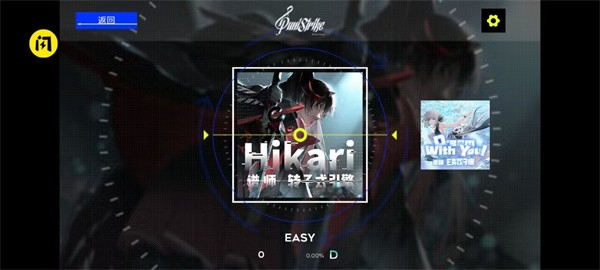 战双同人音游  v1.1