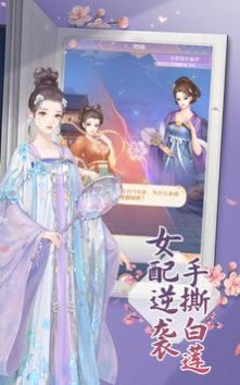 幻书镜花录手游官方版 1.0.9 v4.0.4