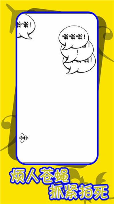 救救强迫症 v1.1