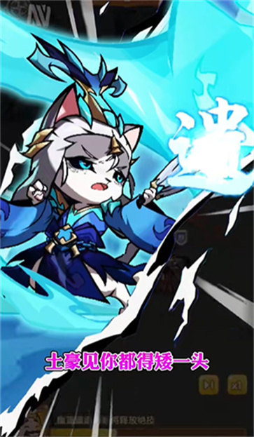 猫酱三国  v1.7.0