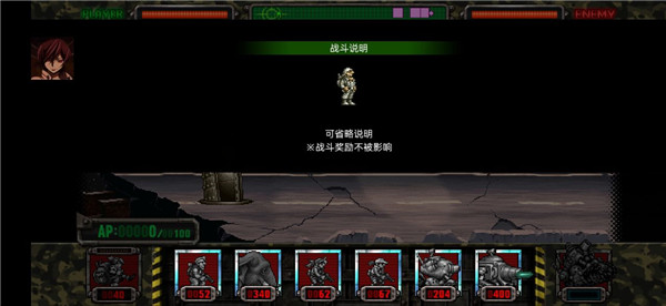 合金弹头进攻内置修改器版 v7.13.0