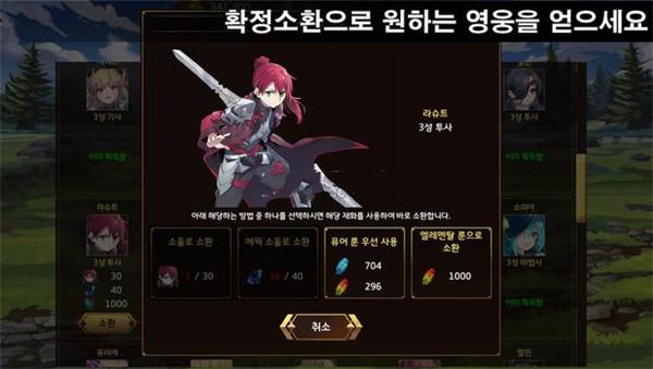 军团之王  v1.0.05