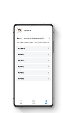 证件照智能随拍 v1.0.0