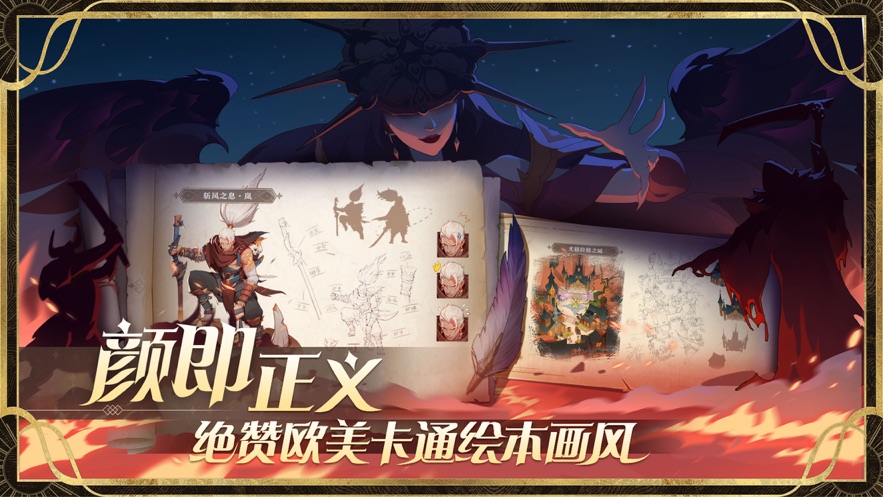 圣树唤歌 兑换码 v3.2.5