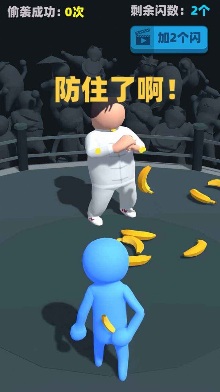 偷袭武林老同志无广告最新版  v3.5.4