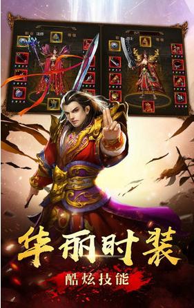 我的楚汉游戏