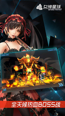 女神星球 v3.2.5