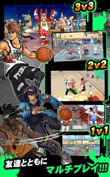 都会街篮：Free style v3.1.5