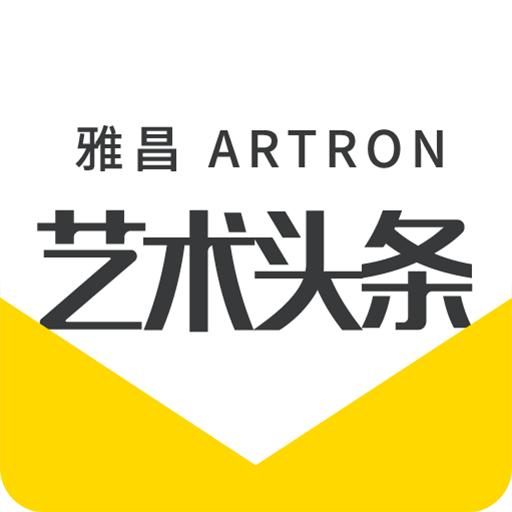 雅昌艺术头条