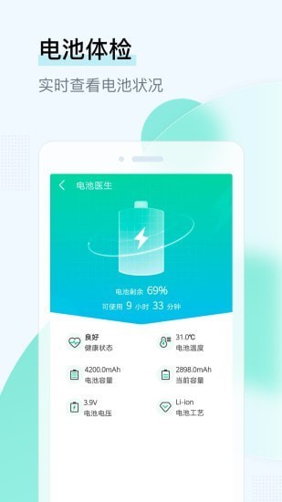 即刻WiFi管家  v1.0.0