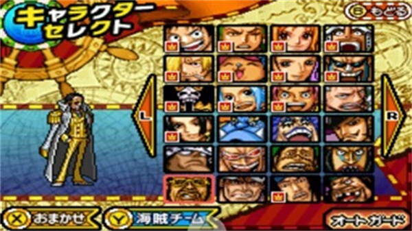 海贼王巨人战争2汉化版