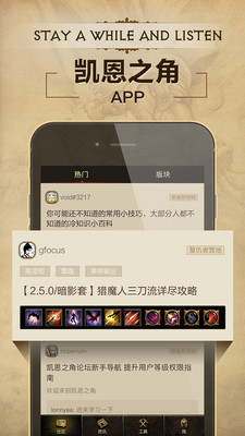 凯恩之角 v3.0.5