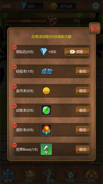 单机猎魔传  v1.1.5