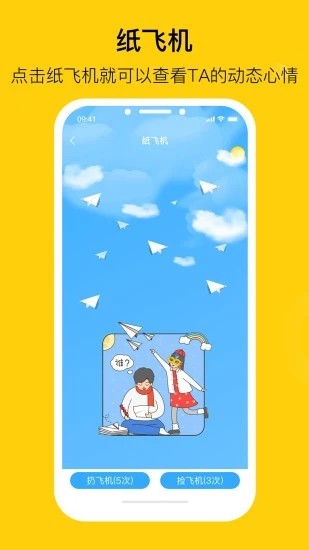 飞梦小说 2020-10-12 10:02