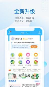 金苗宝最新版 v3.2.5