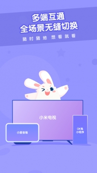 米兔儿童 v2.0.5