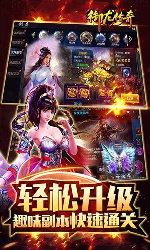 抖音圣杯传奇1001手游更新下载  v3.3.3