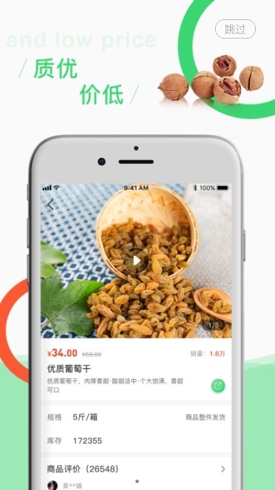 吉中优品 2020-01-21 14:38
