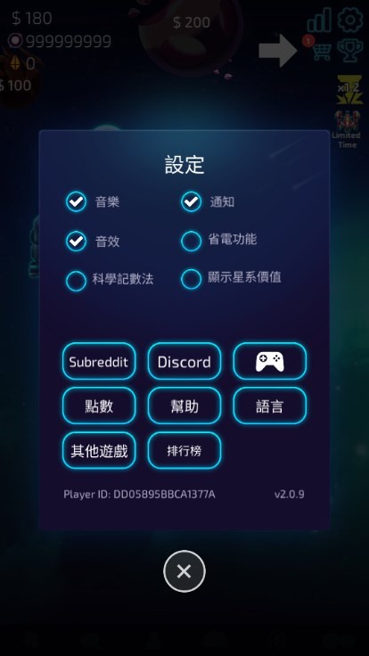 闲置星球矿工内购版 v2.0.13