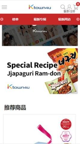 ktown4u截图0