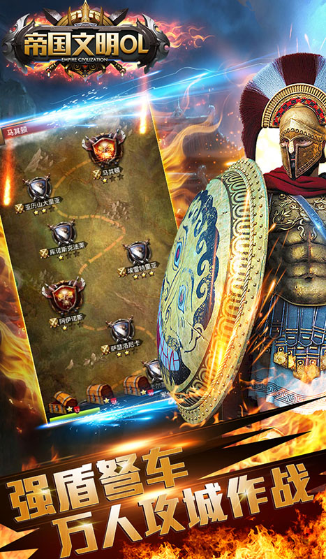 帝国征服者官方网站正式版手游下载  v5.3.4